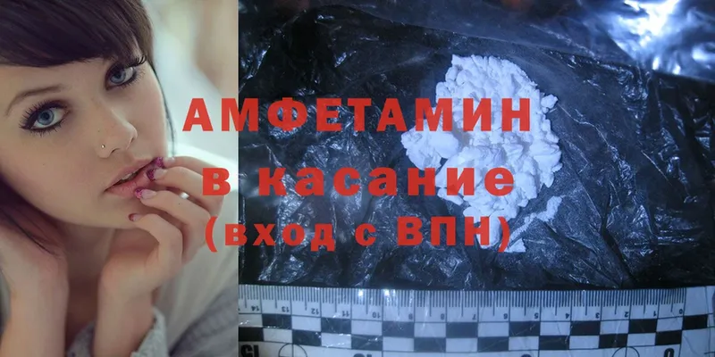 Amphetamine Premium  mega сайт  Артёмовск  купить наркоту 